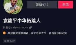 抖音武林最新事件爆料,最新事件爆料揭秘